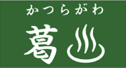 葛川レンタルハウス